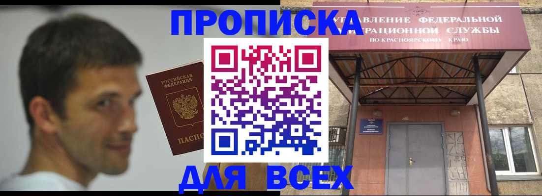 форма 3 в Протвино